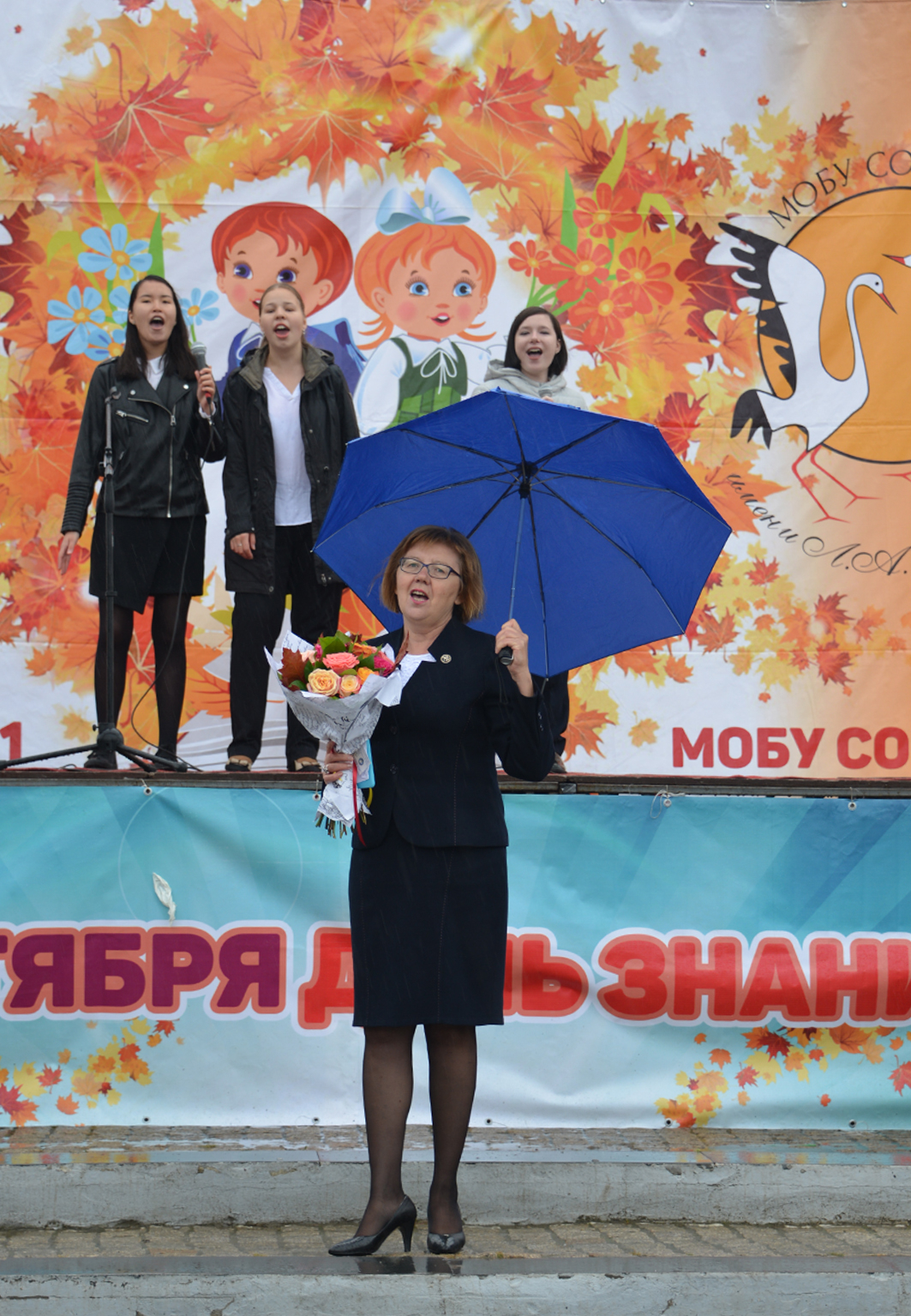 Директор школы