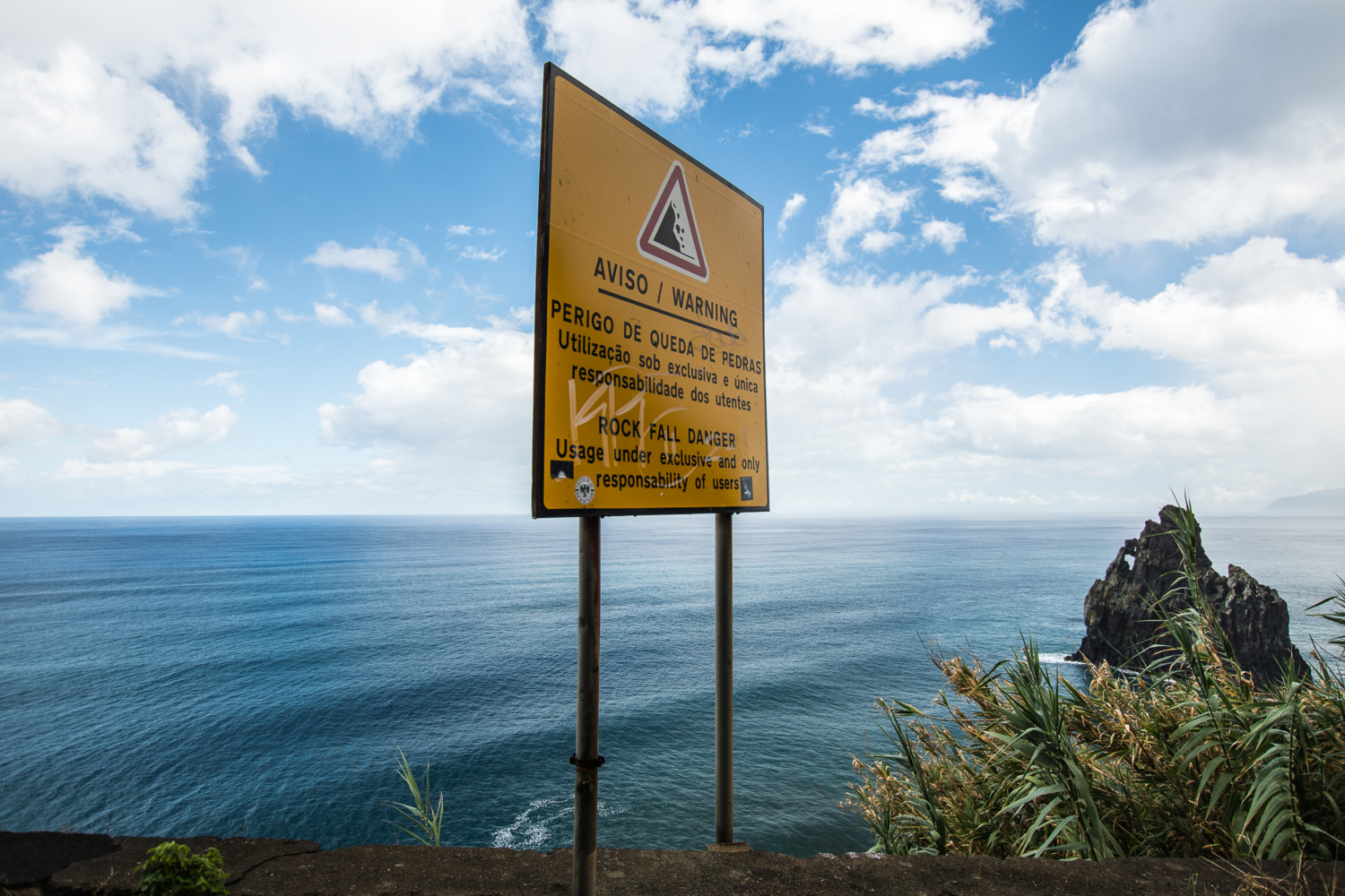 И страшно и красиво