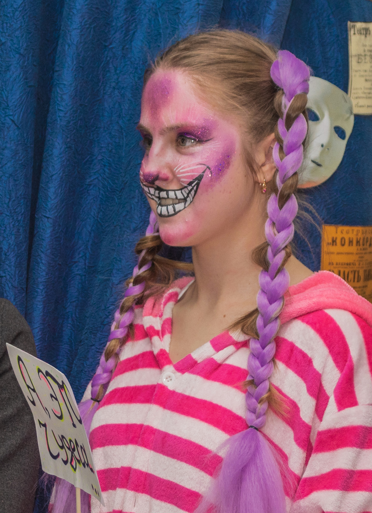 улыбка чеширского кота