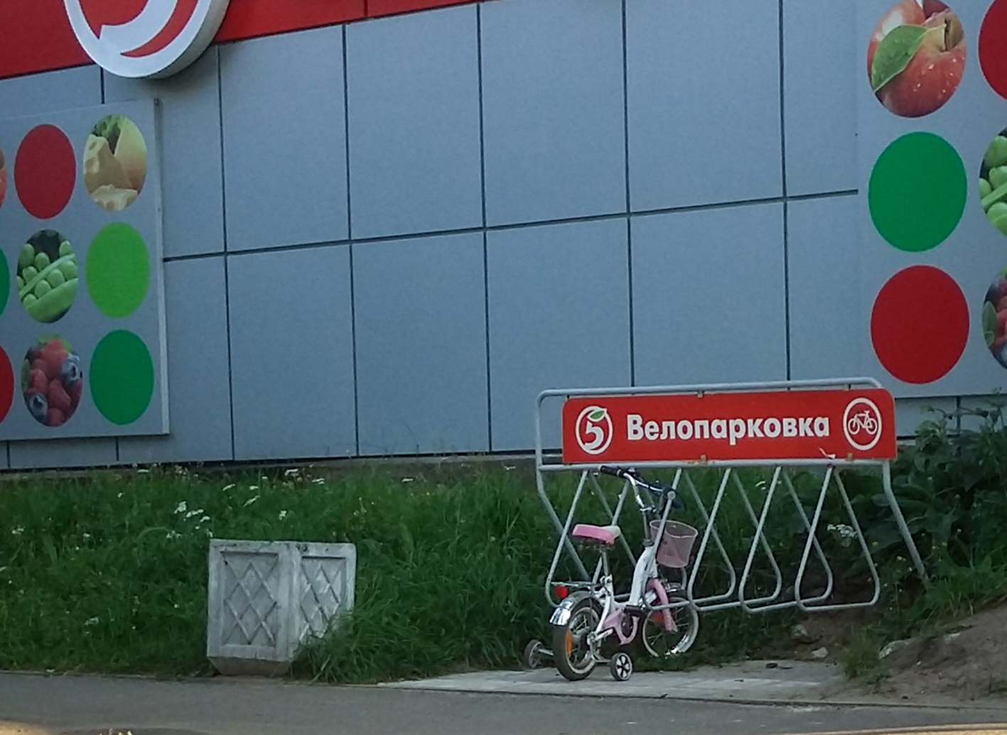 Не нарушая правил парковки