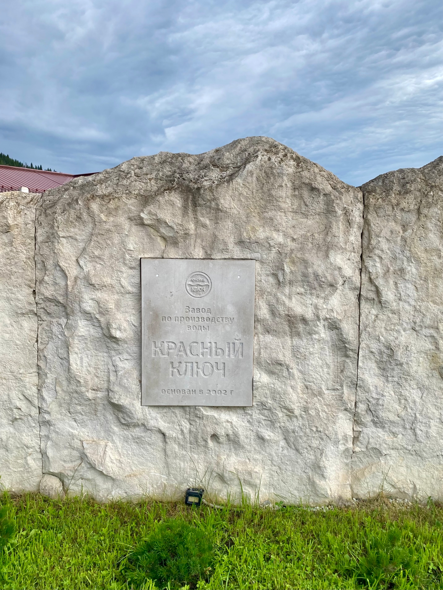 Других таких нет…