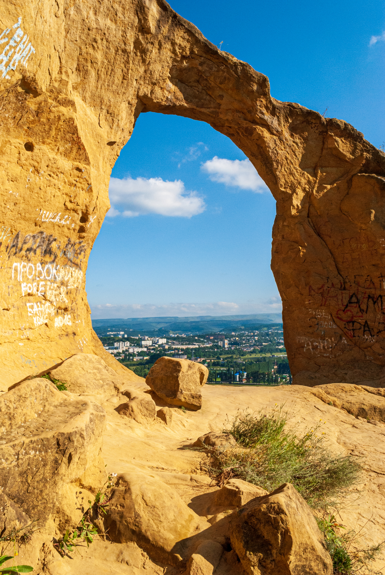 гора Кольцо г Ессентуки