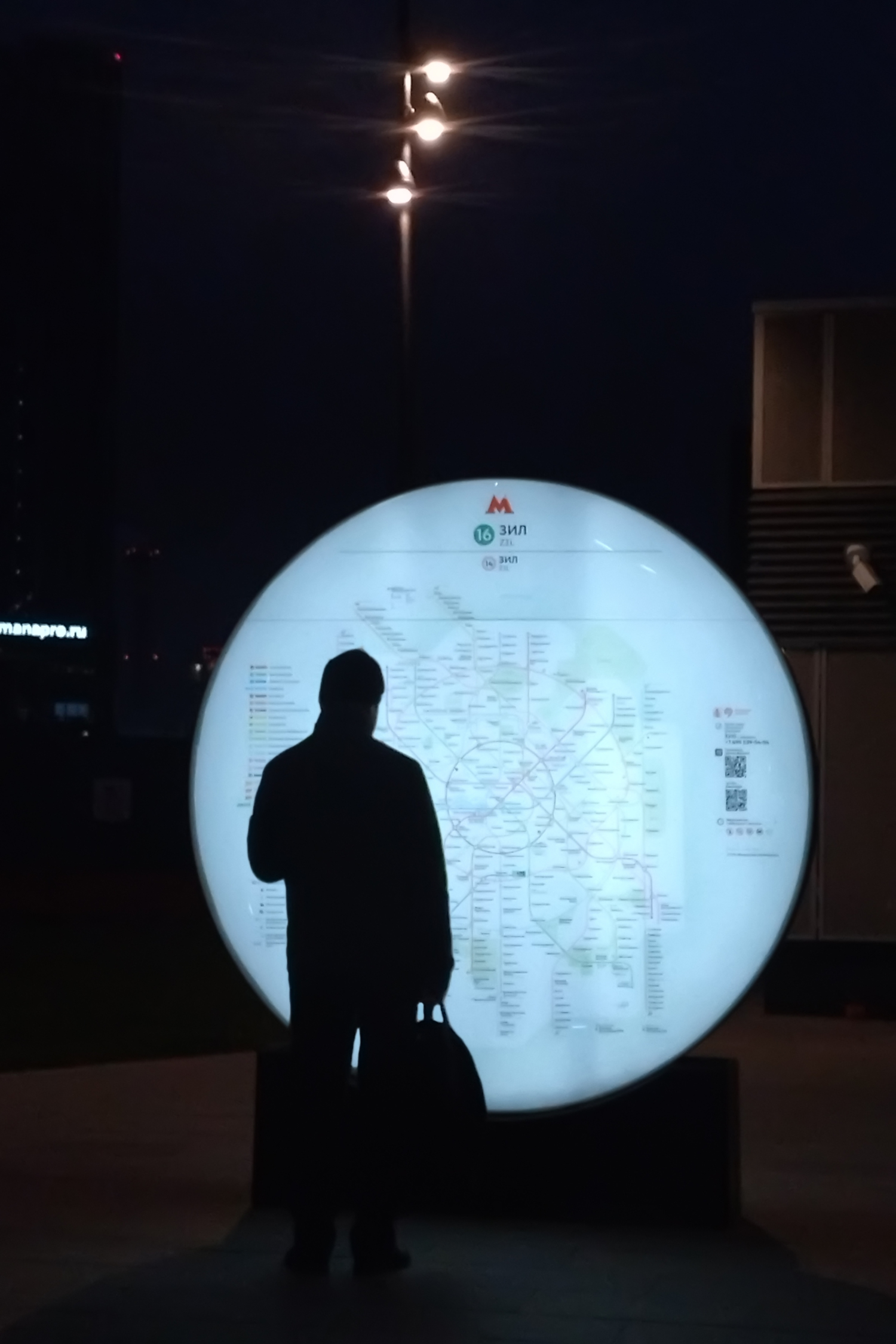 Зачарованный кольцами