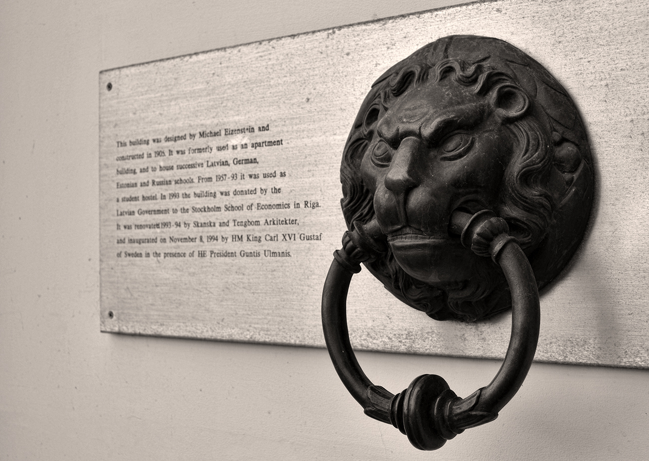 Мемориальная доска