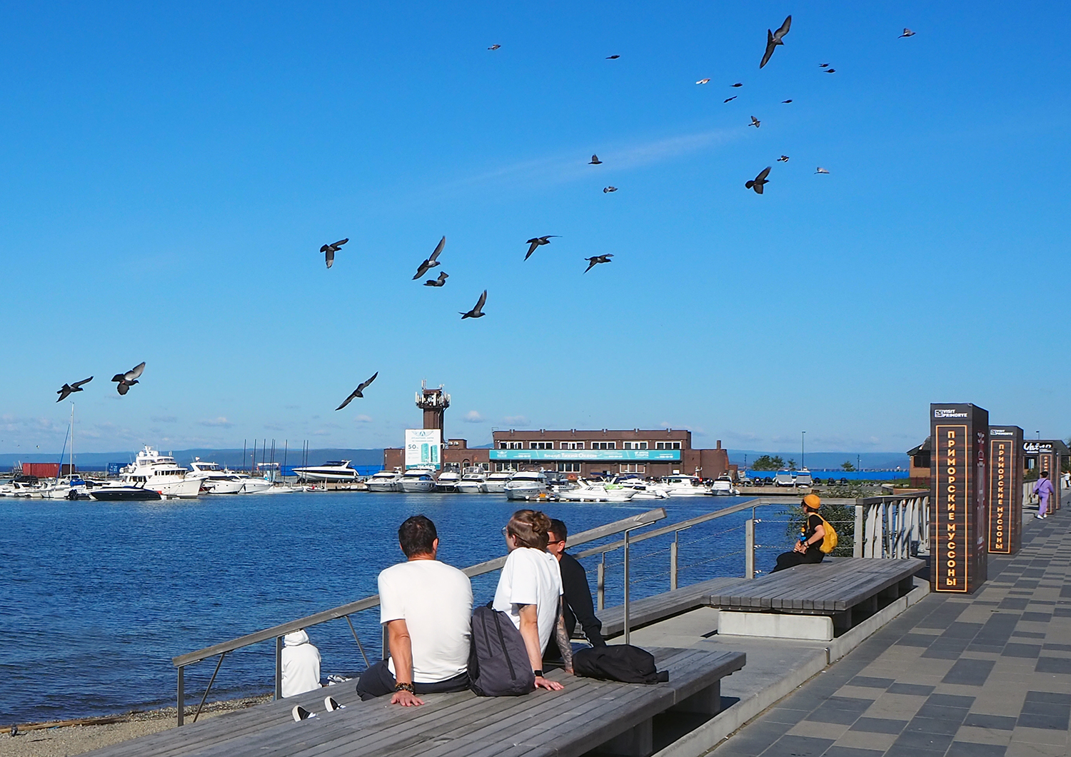 Набережная