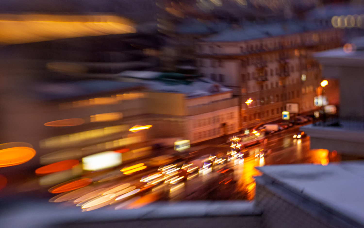 Вектор движения