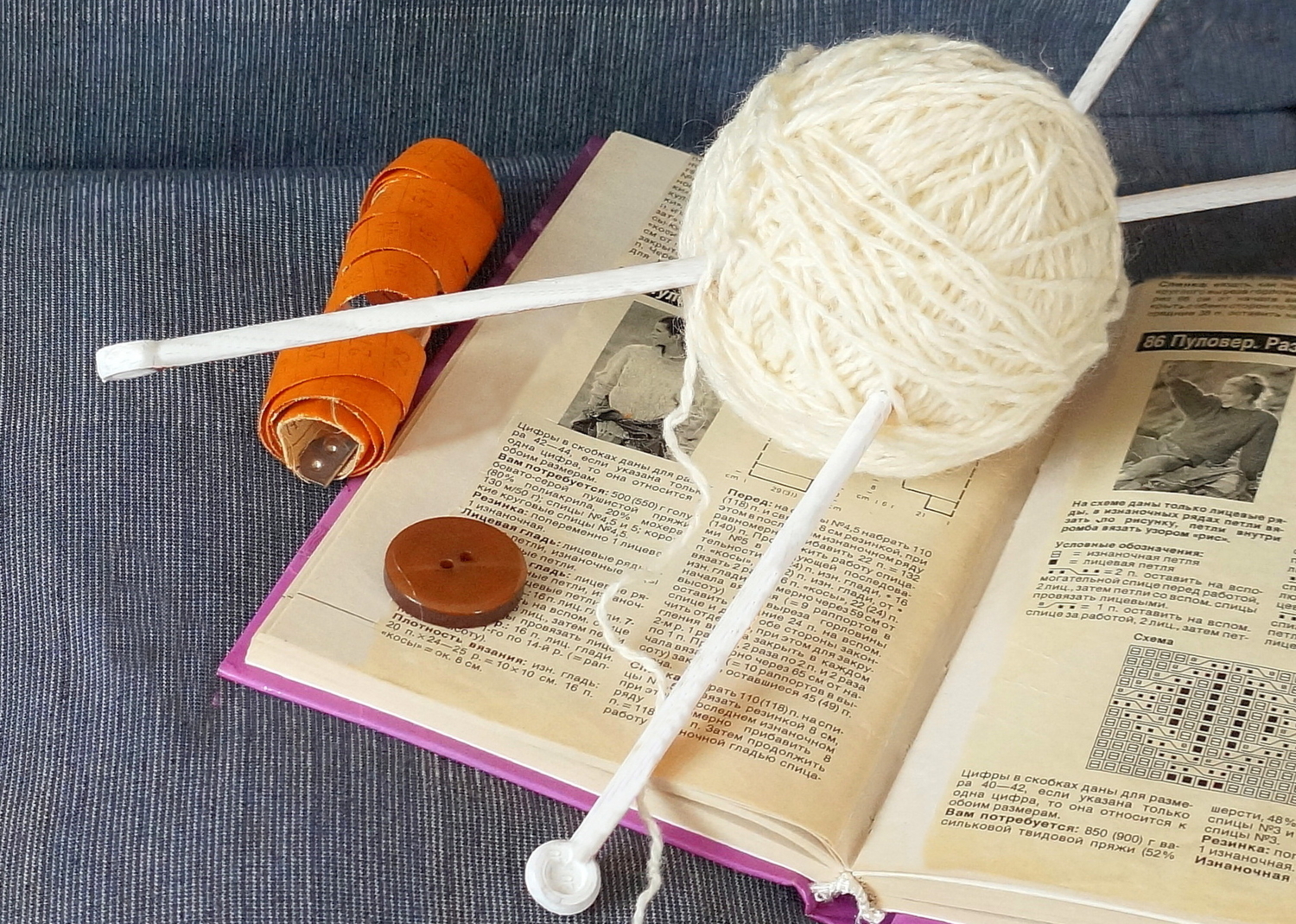 Любимое  хобби .