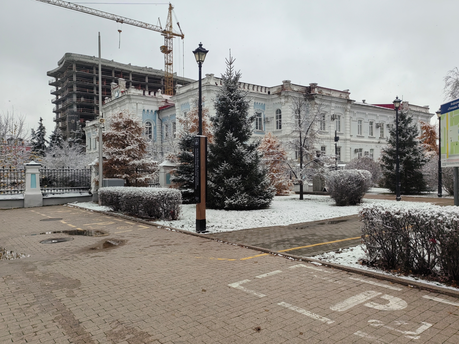 Последний год