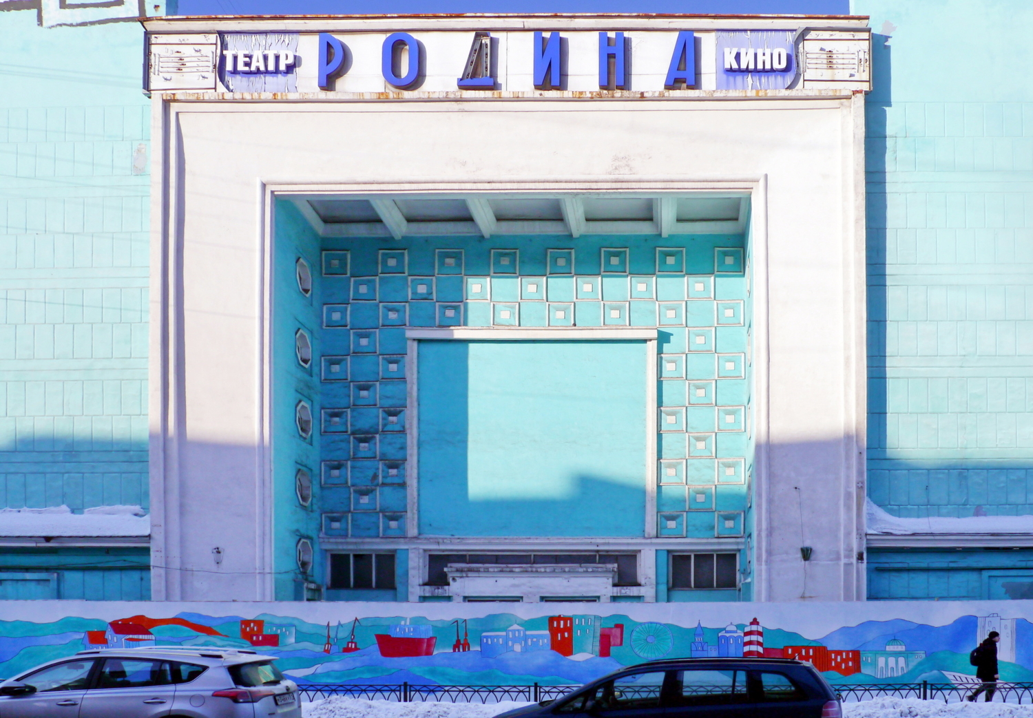 "Л"- упала, "Д"- пропала!