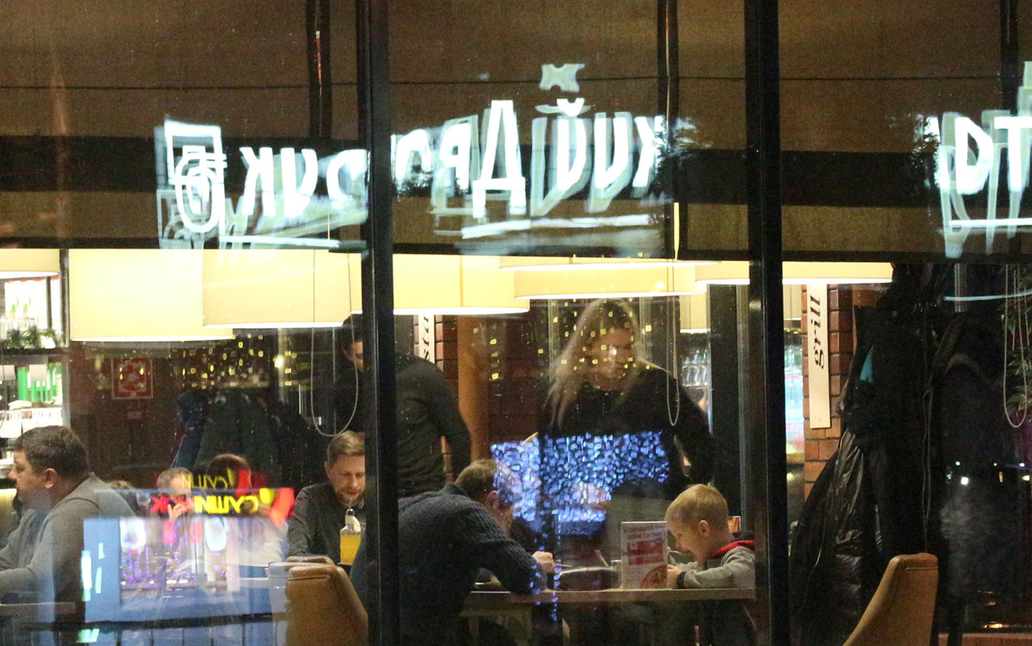 Двоякая "Д".