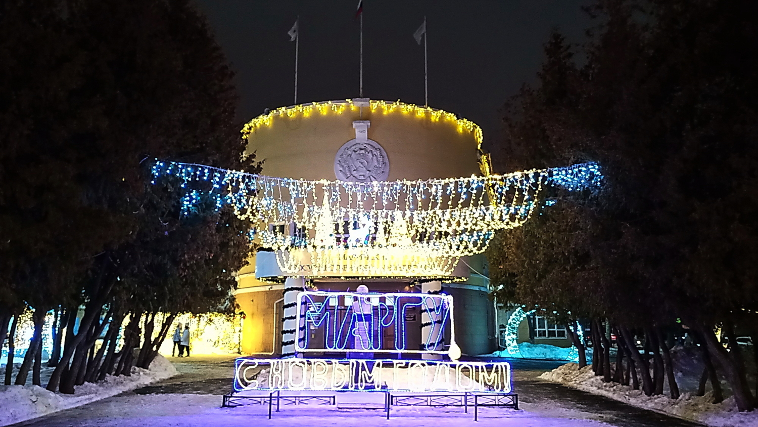 Будем праздновать!