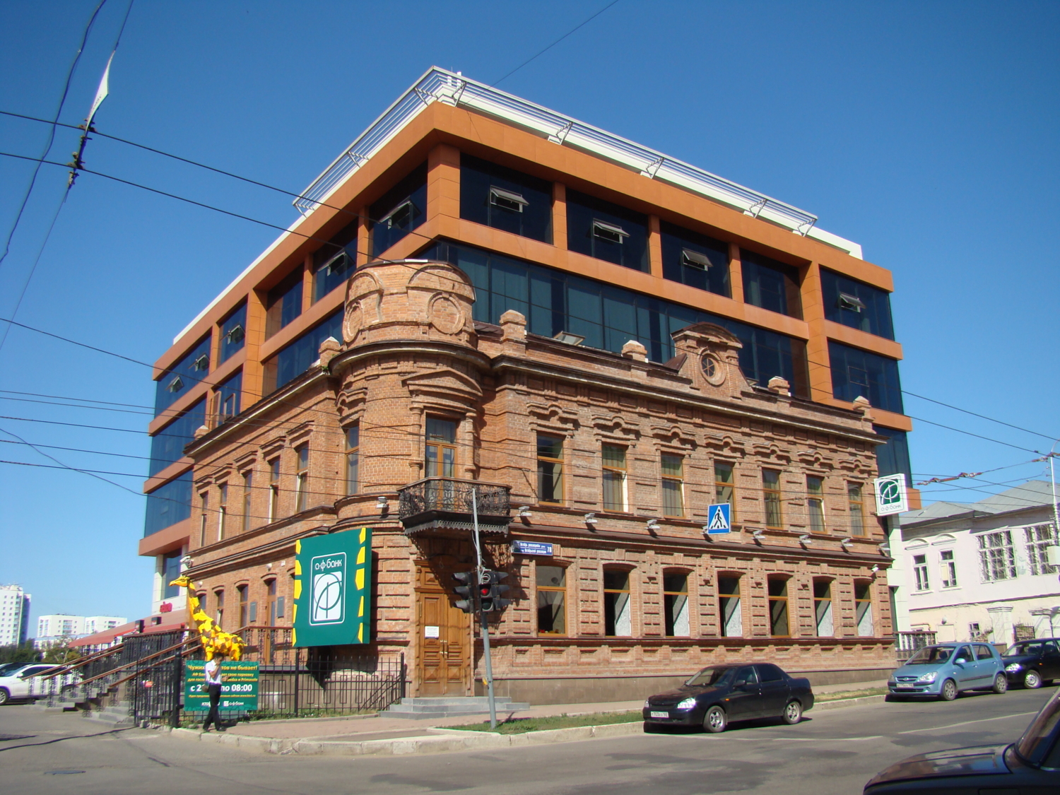 Старое и новое