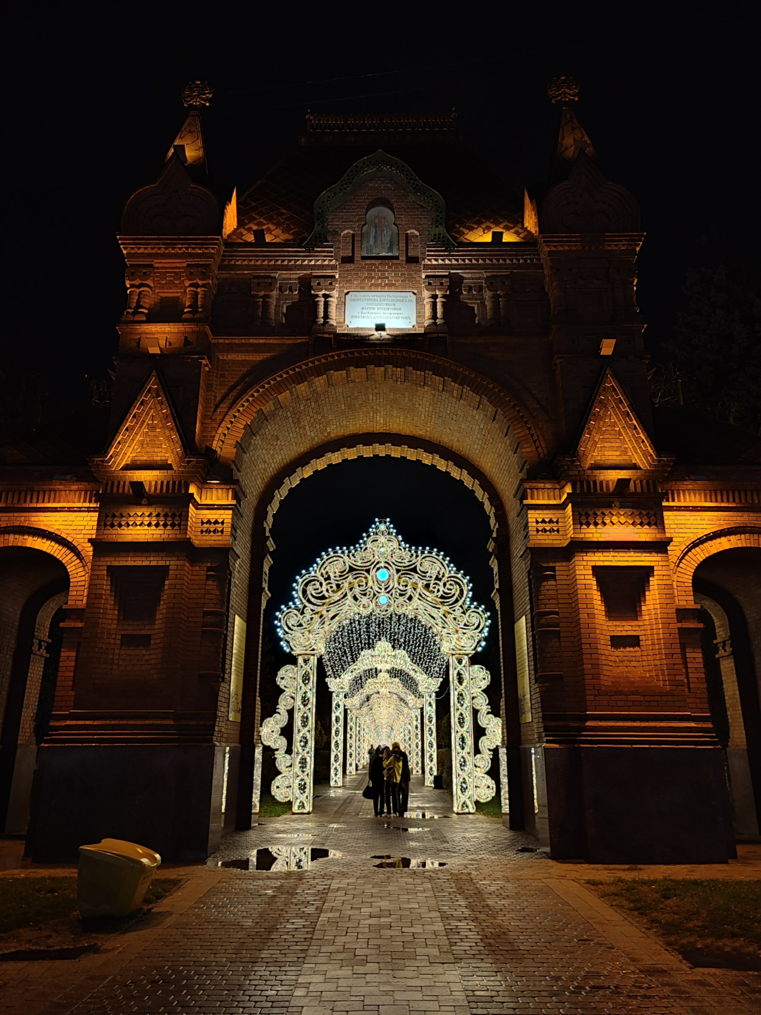 Новогодняя арка