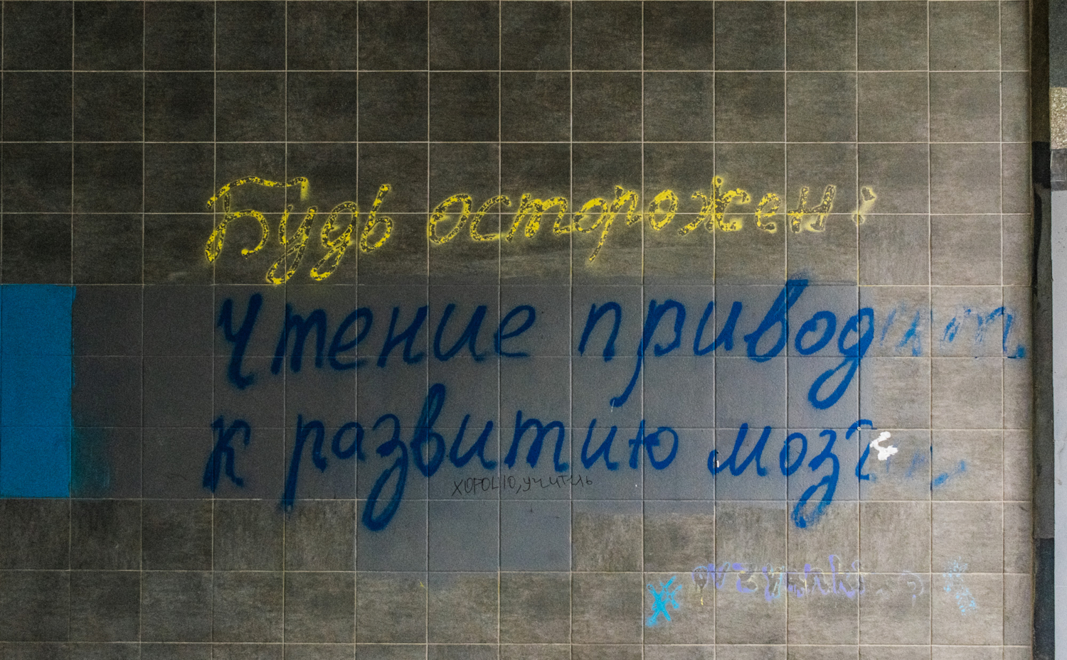 современная примета