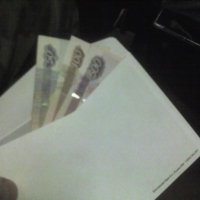 Зарплата в конверте :)))
