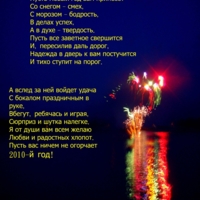 Желаю Счастья!!!