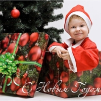 Мы с Димкой поздравляем)