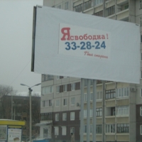 Припекло с замужеством...