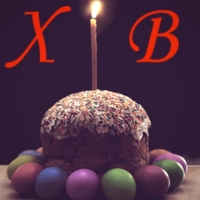 С Праздником Светлой Пасхи!