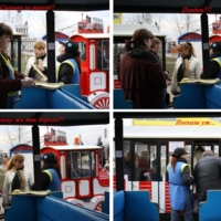 Оплата проезда