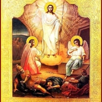 хрестос воскрес
