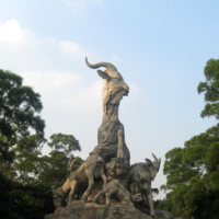 Памятник пяти козлам