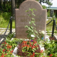 Я тоже была, прохожий!