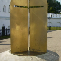 Солнечные часы