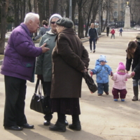 Встреча поколений