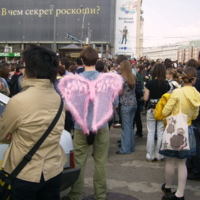 Ангел среди смертных