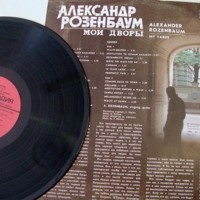 Как часто вижу я сон,....