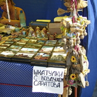 Чем богаты - тем и рады