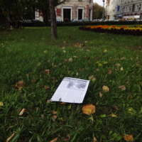 Находка у Никитских ворот