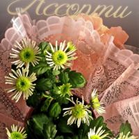 Конфеты, цветы и... ты любим