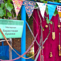 Мир увлечений