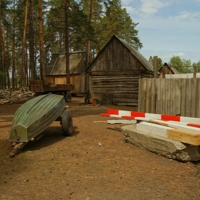 Начало  трудовой деятельности