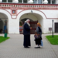 Случайная встреча.