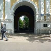 "Охраняется государством"