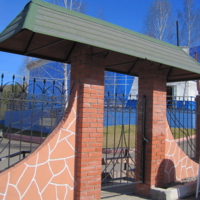 Арка в парке Флоры и Фауны