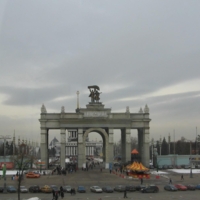 ВДНХ