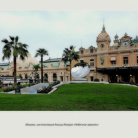 Ширли-мырли