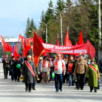 Коммунисты и власть