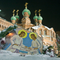 В эту ночь сбываются мечты