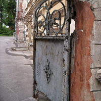 Городские дворы.