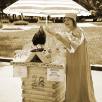 Вспомни вкус детства.