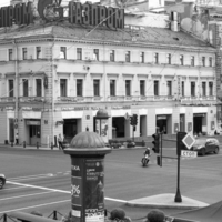 Перекрёсток