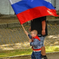 Вместе с папой - за Россию!