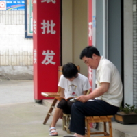 Читающий Китай