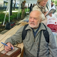 Про автограф