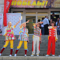 Ансамбль "Домисолька"